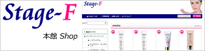 stage-f